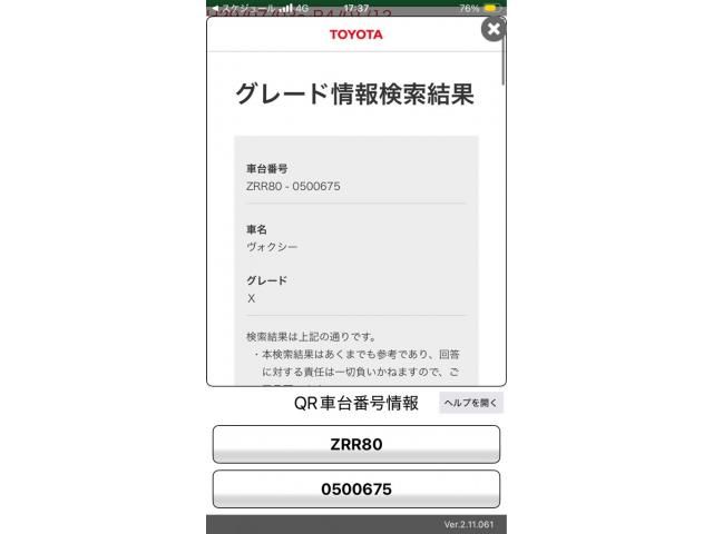 TOYOTA / VOXY