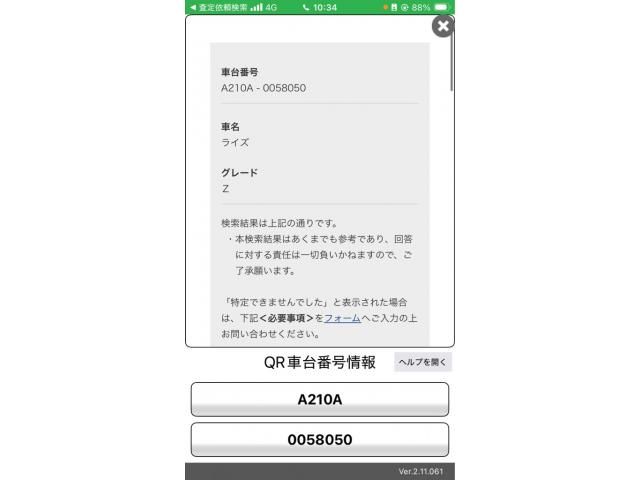 TOYOTA / RAIZE