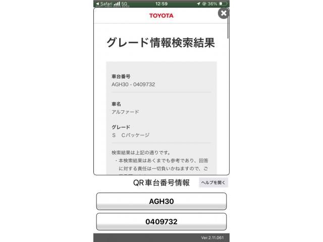 TOYOTA / ALPHARD
