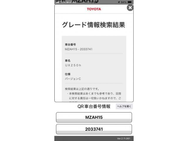 TOYOTA / LEXUS UX250h AWD