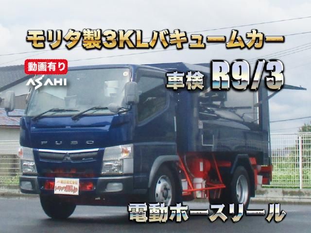 MITSUBISHI / CANTER