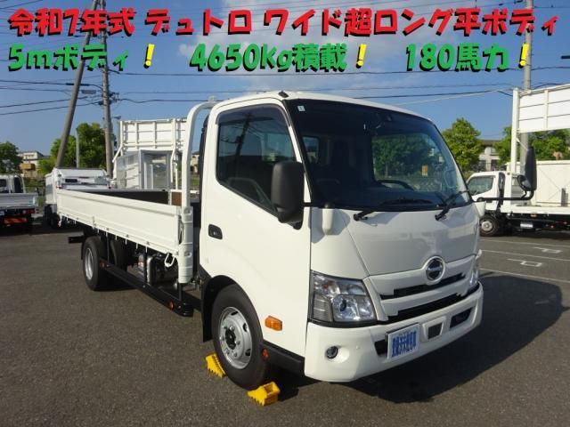 HINO / DUTRO
