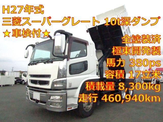 MITSUBISHI FUSOU / SUPER GREAT