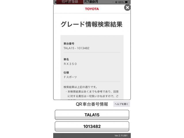 TOYOTA / LEXUS RX350 AWD