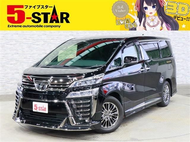 TOYOTA / VELLFIRE