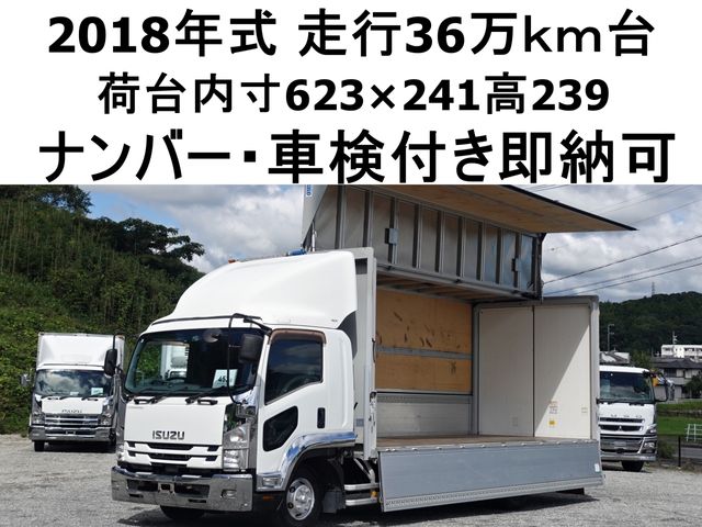 Japanese used car Ref# 1702239 ISUZU / FORWARD