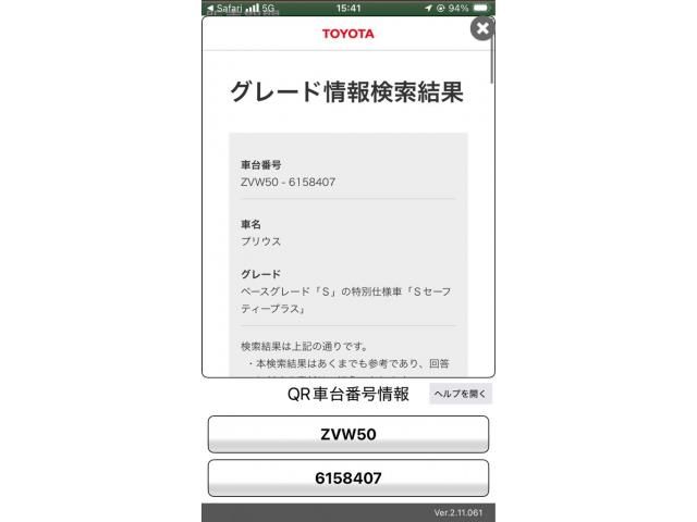 TOYOTA / PRIUS