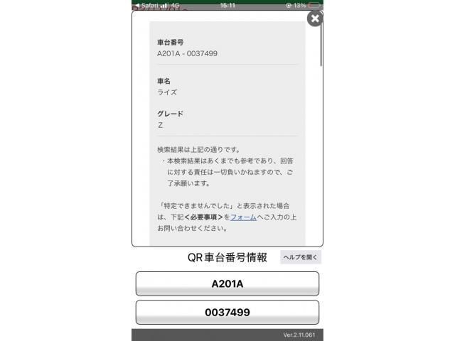 TOYOTA / RAIZE
