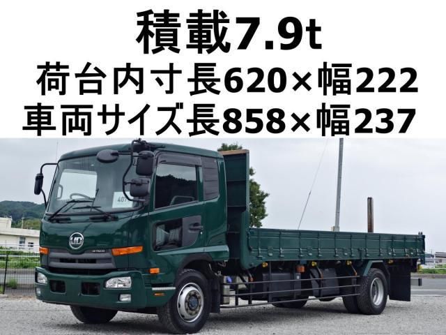 Japanese used car Ref# 1703192 NISSAN DIESEL / CONDOR