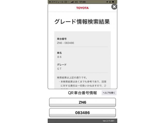 TOYOTA / 86