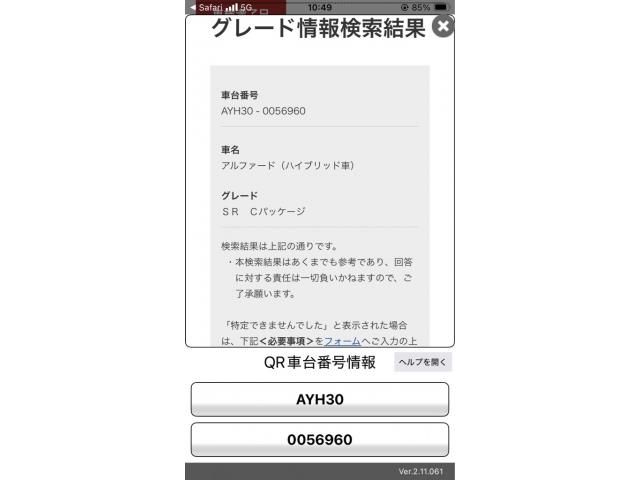 TOYOTA / ALPHARD hybrid 4WD