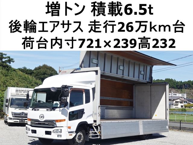 Japanese used car Ref# 1704347 NISSAN DIESEL / CONDOR