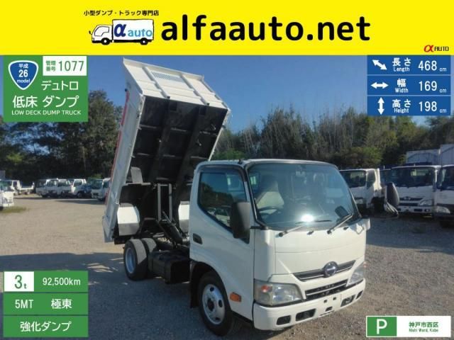 Japanese used car Ref# 1704983 HINO / DUTRO