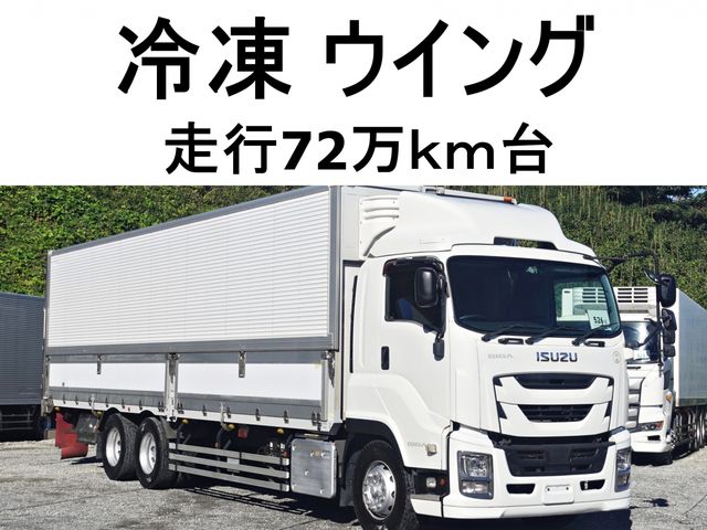ISUZU / GIGA