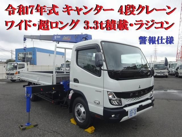 MITSUBISHI / CANTER