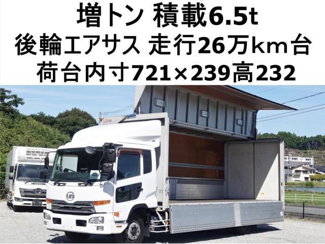 Japanese used car Ref# 1705996 NISSAN DIESEL / CONDOR