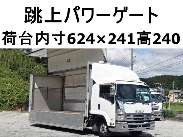 ISUZU / FORWARD