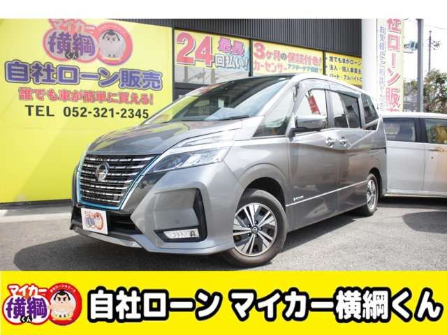 NISSAN / SERENA  WG