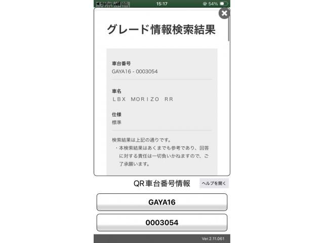 TOYOTA / LEXUS LBX