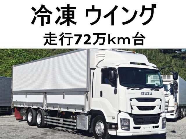 ISUZU / GIGA