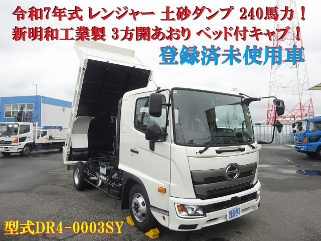 HINO / RANGER