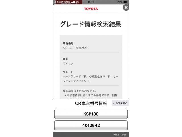 TOYOTA / VITZ