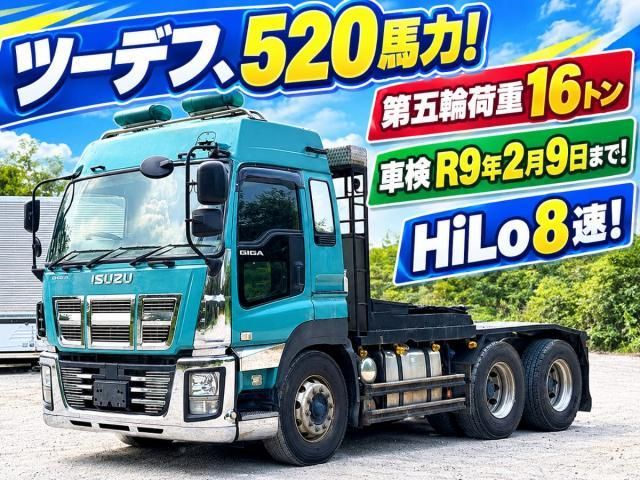 ISUZU / GIGA