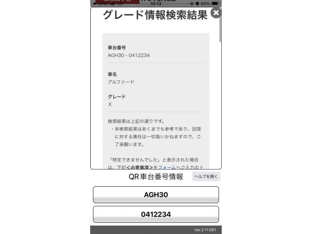 TOYOTA / ALPHARD