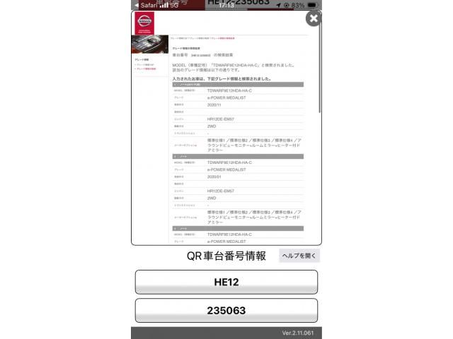 NISSAN / NOTE