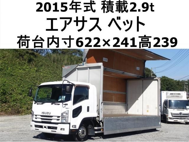 ISUZU / FORWARD
