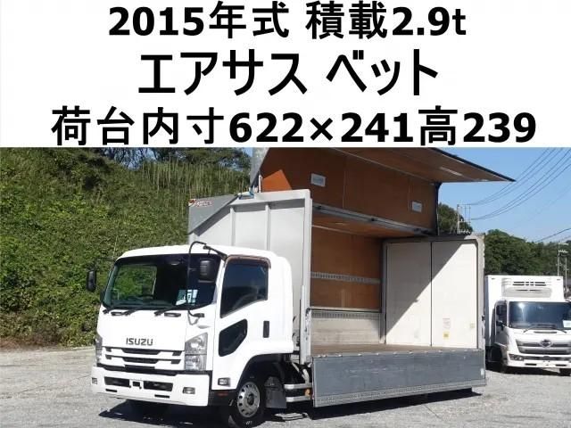 ISUZU / FORWARD