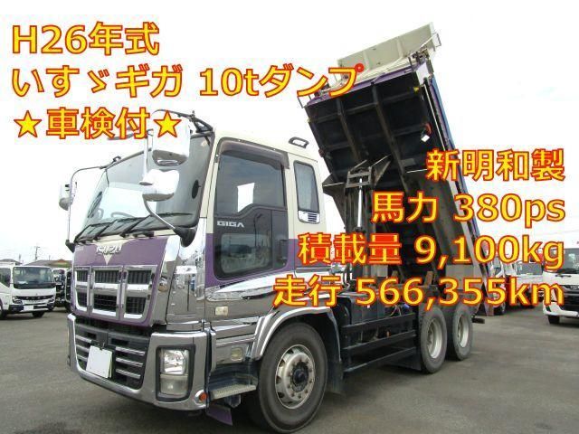 ISUZU / GIGA