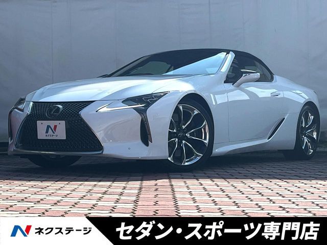 TOYOTA / LEXUS LC500 Convertible