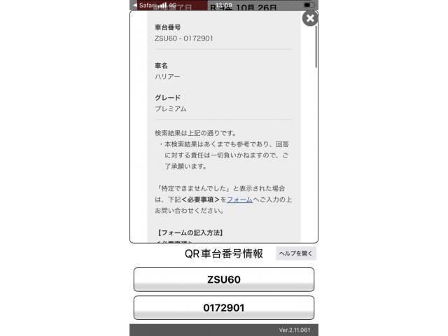 TOYOTA / HARRIER 2WD