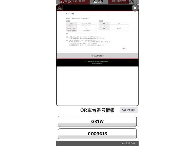 MITSUBISHI / ECLIPSE CROSS 2WD