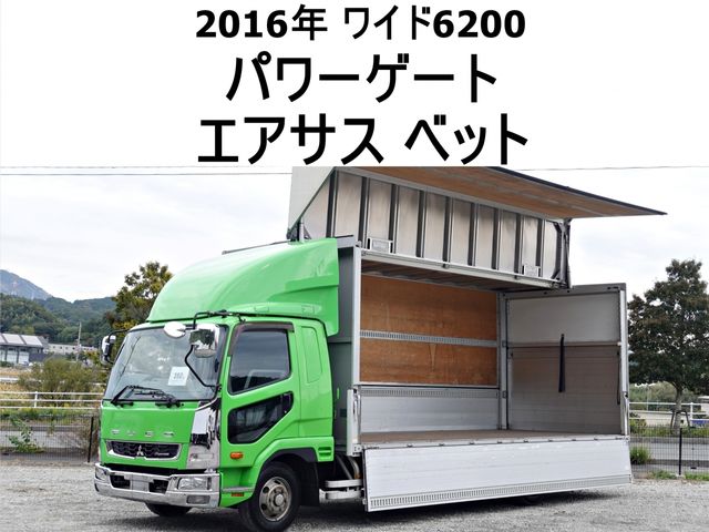 Japanese used car Ref# 1710009 MITSUBISHI FUSOU / FIGHTER