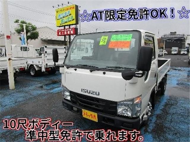 ISUZU / エルフ
