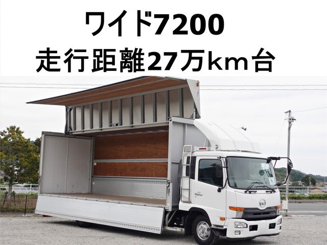 Japanese used car Ref# 1710365 NISSAN DIESEL / CONDOR