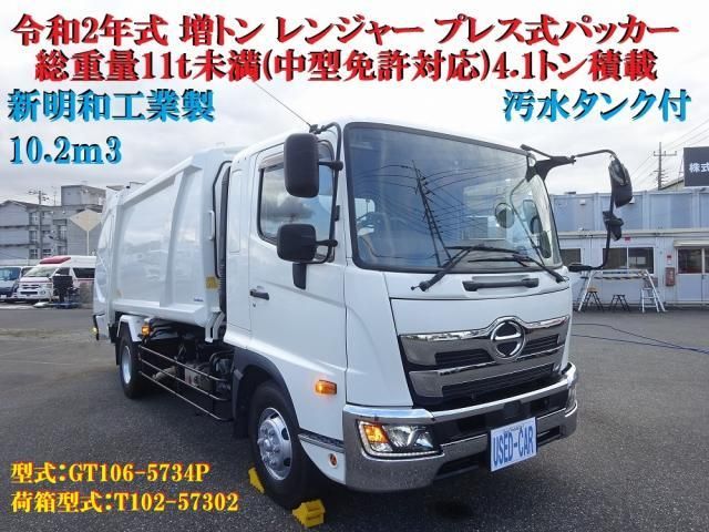 Japanese used car Ref# 1710777 HINO / RANGER