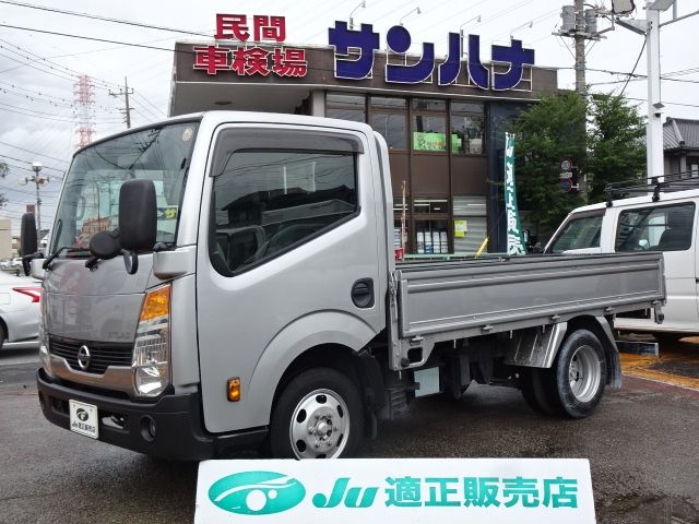 NISSAN / ATLAS