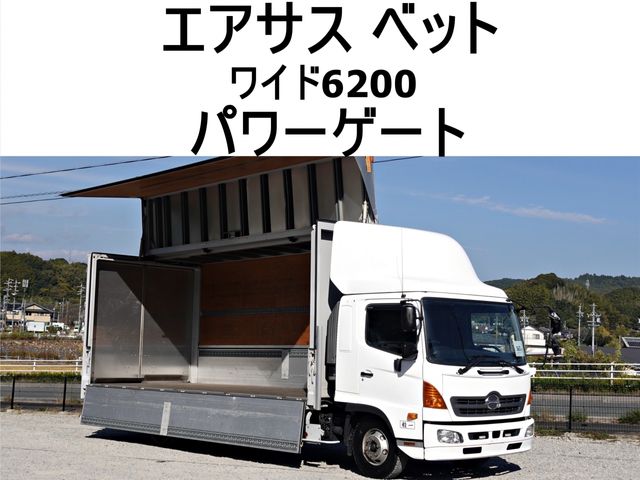 HINO / RANGER