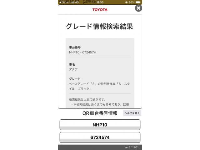 TOYOTA / AQUA