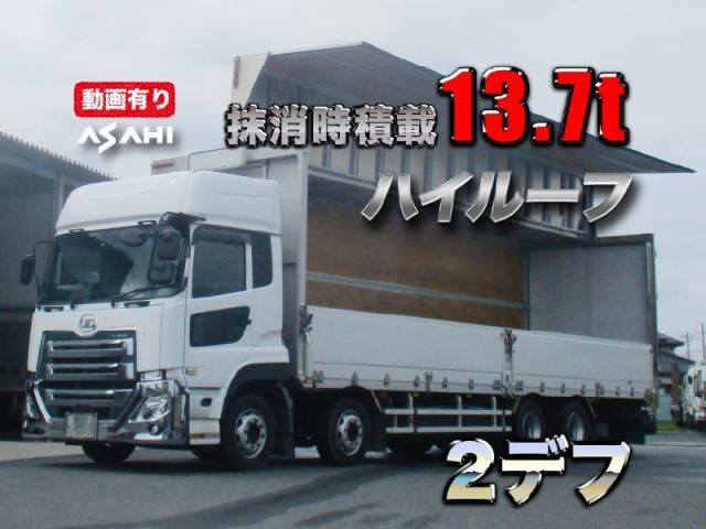NISSAN DIESEL / Quon