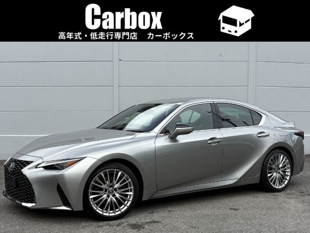 TOYOTA / LEXUS IS300h
