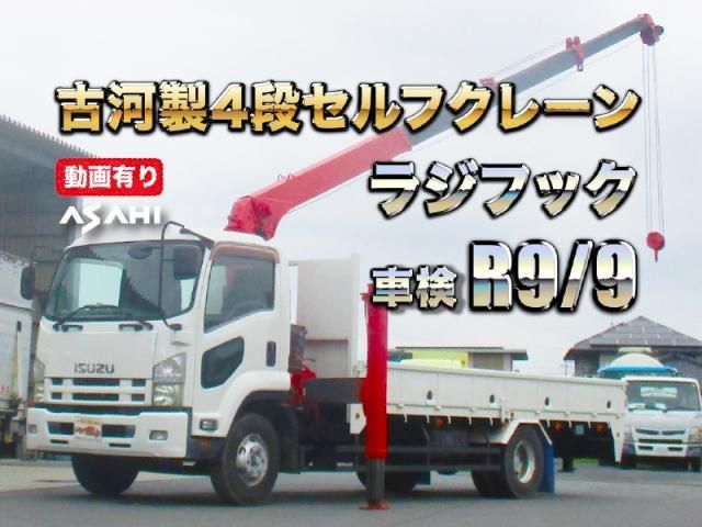 ISUZU / FORWARD