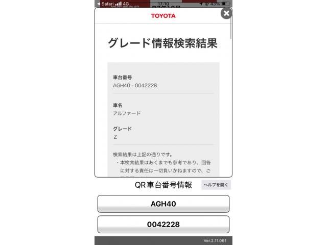 TOYOTA / ALPHARD