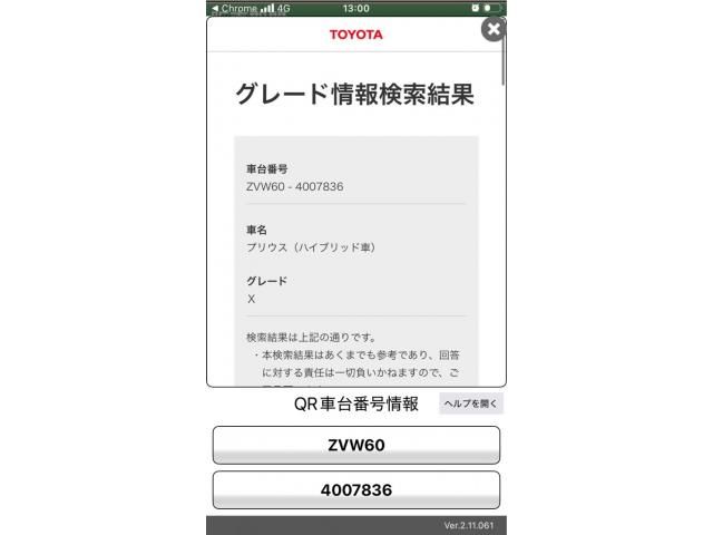 TOYOTA / PRIUS