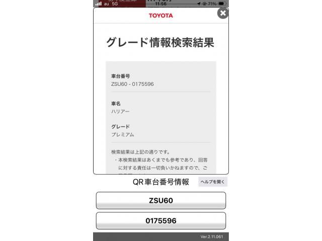 TOYOTA / HARRIER 2WD