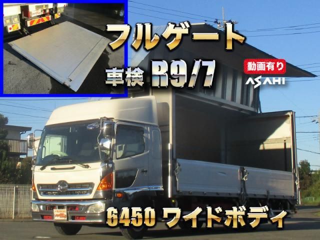 Japanese used car Ref# 1713463 HINO / RANGER