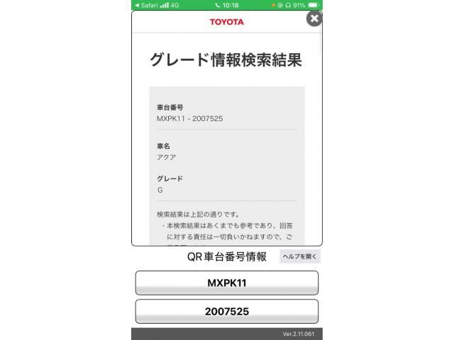 TOYOTA / AQUA